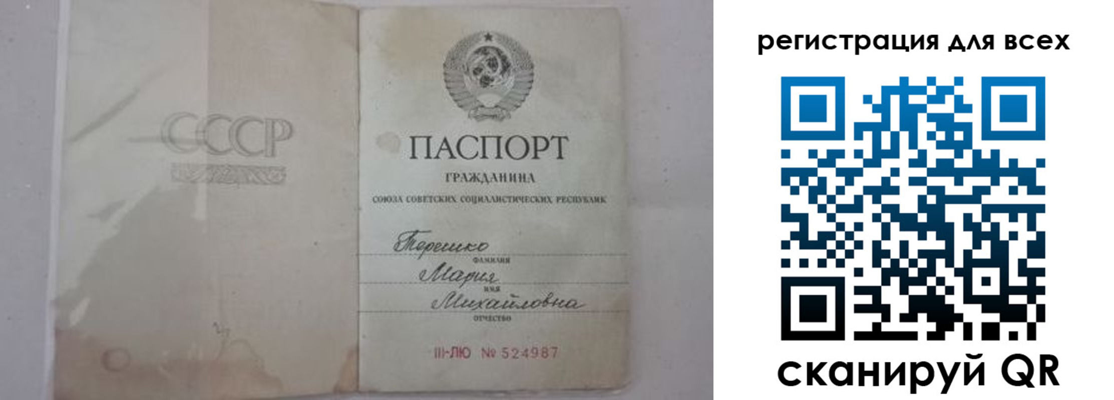 временная регистрация адрес в Подольске